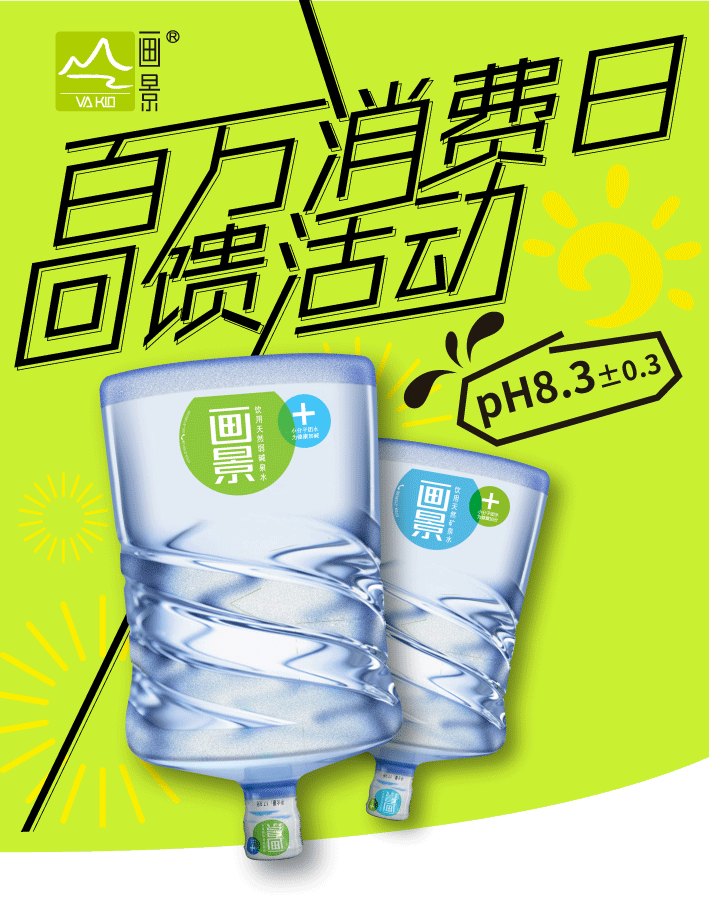 2024百萬(wàn)消費(fèi)回饋_01.png