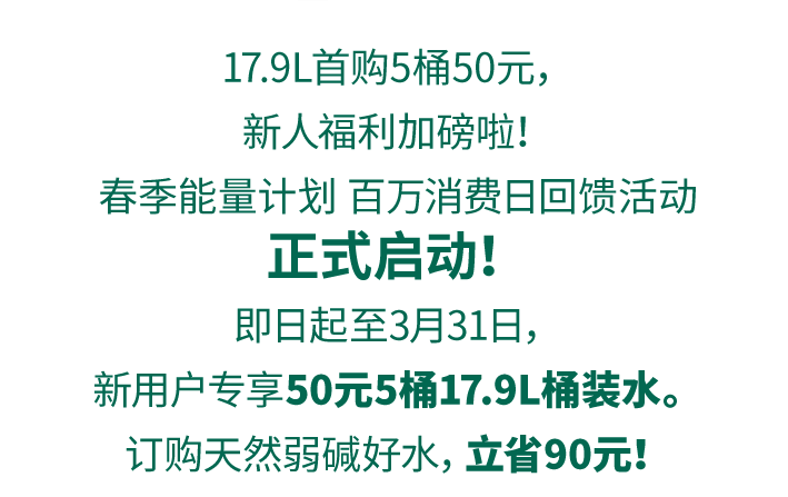 2024百萬(wàn)消費(fèi)回饋_02.png