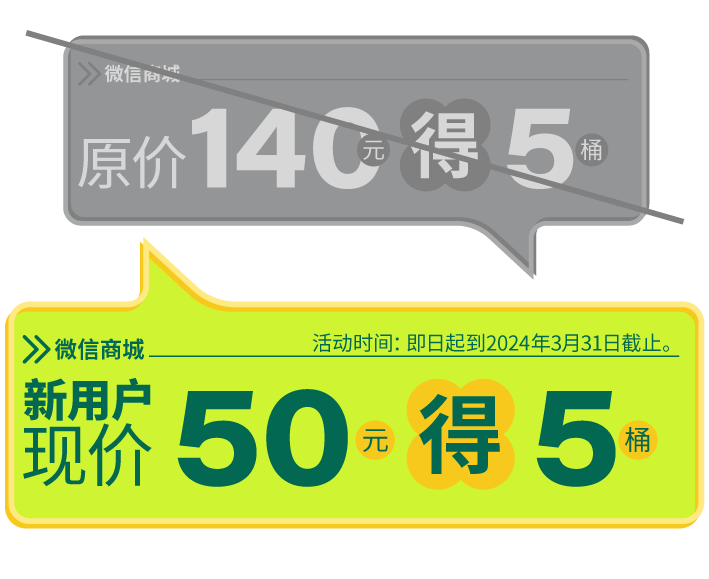 2024百萬(wàn)消費(fèi)回饋_03.png