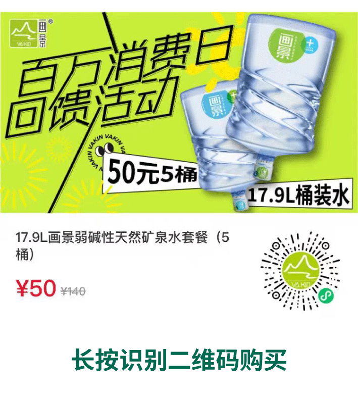 2024百萬(wàn)消費(fèi)回饋_09.png